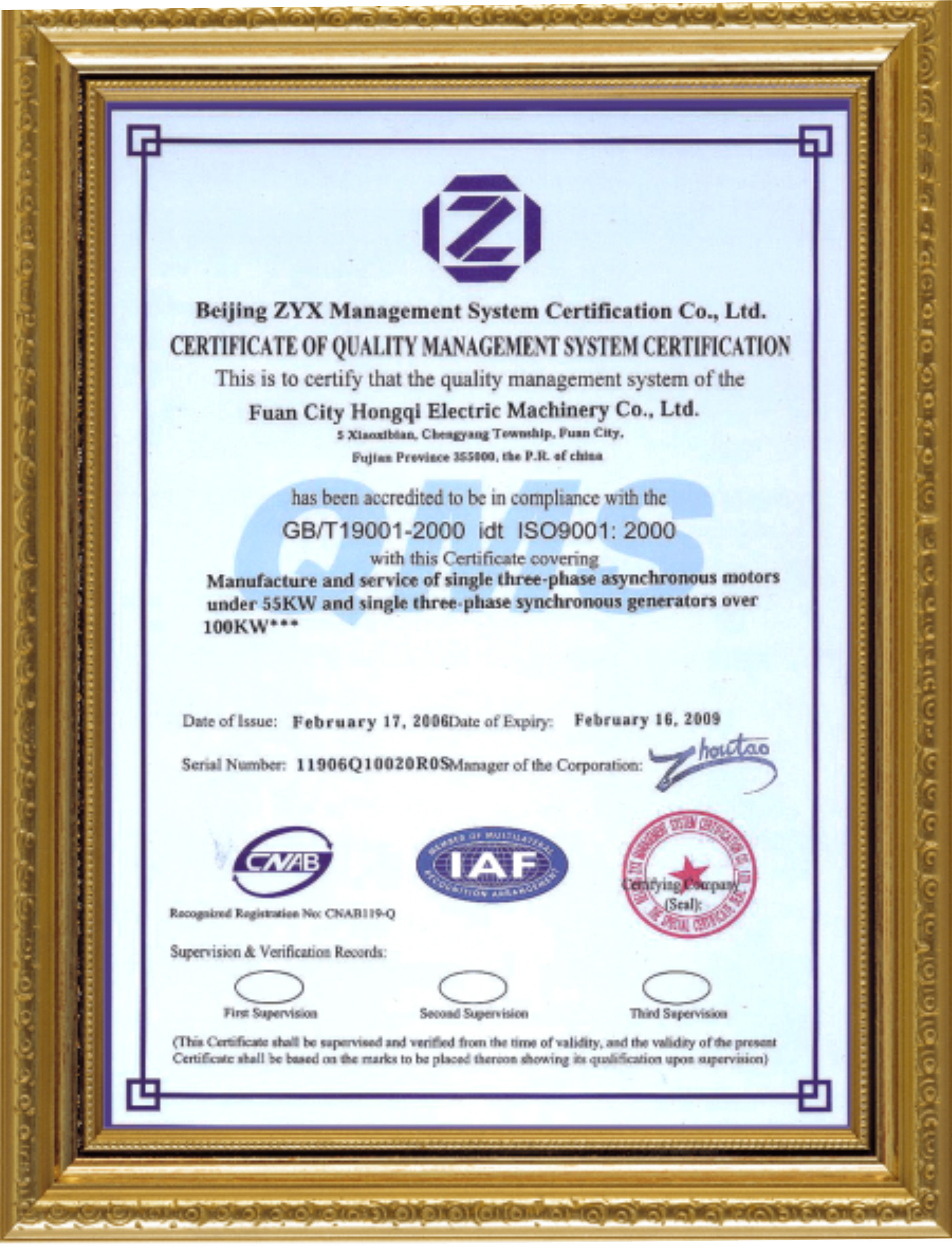 ISO9001-2000