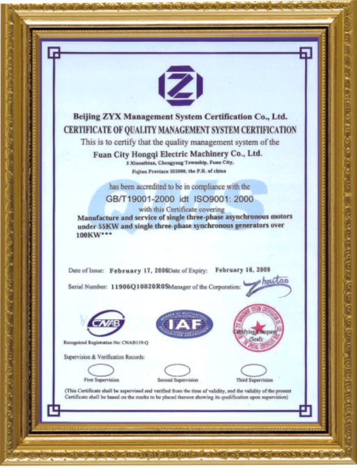 ISO9001:2000